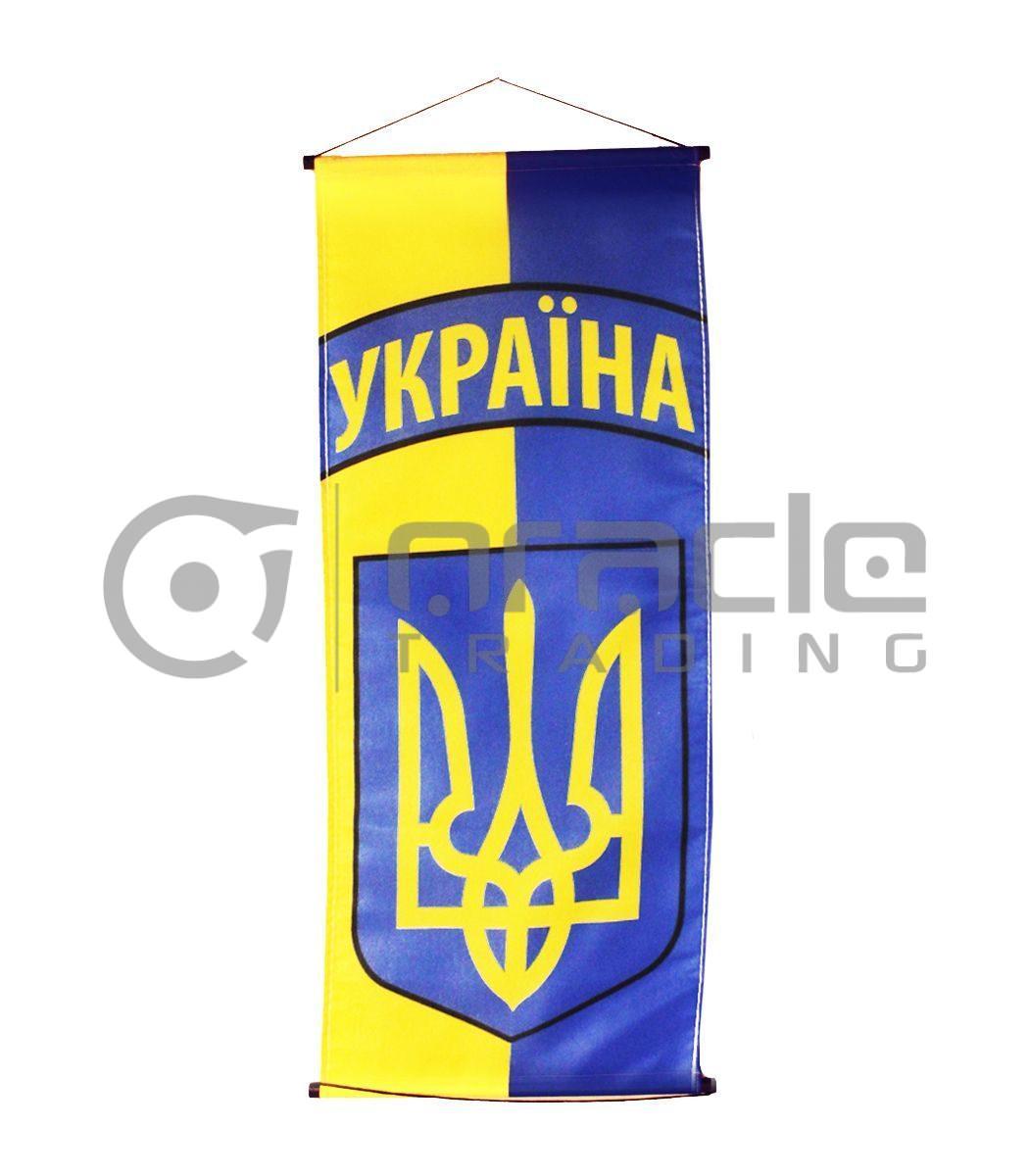 Ukraine Large Banner