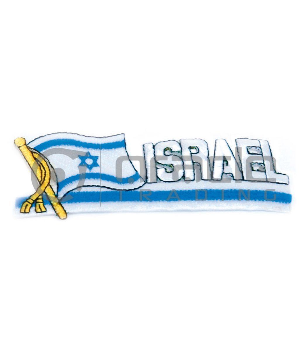 Israel Long Iron-on Patch