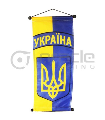 Ukraine Small Banner